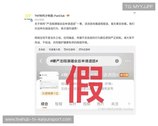 俱乐部粉丝活动的法律风险识别与防范清单，粉丝俱乐部是干嘛的